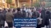 همخوانی «سرود زن» در تجمع دانشجویان دانشکده مدیریت دانشگاه تهران - شنبه ۲۸ آبان
