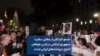 تجمع کنندگان در مقابل سفارت
جمهوری اسلامی در لندن خواهان
اخراج دیپلمات‌های ایرانی شدند