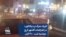 فریاد «مرگ بر دیکتاتور» در اعتراضات گلشهر کرج دوشنبه شب - ۳۰ آبان