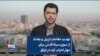 تهدید مقامات اربیل و بغداد
از سوی سپاه قدس برای
مهار احزاب کرد در عراق