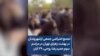 تجمع اعتراضی جمعی ازشهروندان در بهشت زهرای تهران در مراسم سوم حمیدرضا روحی، ۲۹ آبان