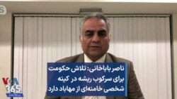 ناصر باباخانی: تلاش حکومت برای سرکوب ریشه در کینه شخصی خامنه‌ای از مهاباد دارد