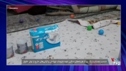 گالری خبر - ۲