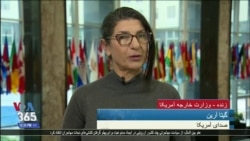 گزارش گیتا آرین از جزئیات دیدار نماینده کره شمالی با وزیر خارجه آمریکا