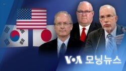 [VOA 모닝뉴스] 2022년 9월 7일