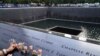 9/11 အကြမ်းဖက်တိုက်ခိုက်မှု ၂၁ နှစ်မြောက် နှစ်ပတ်လည်နေ့ 