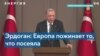 Турция: имперские амбиции в сфере нефти и газа 