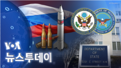 [VOA 뉴스 투데이] 2022년 9월 7일