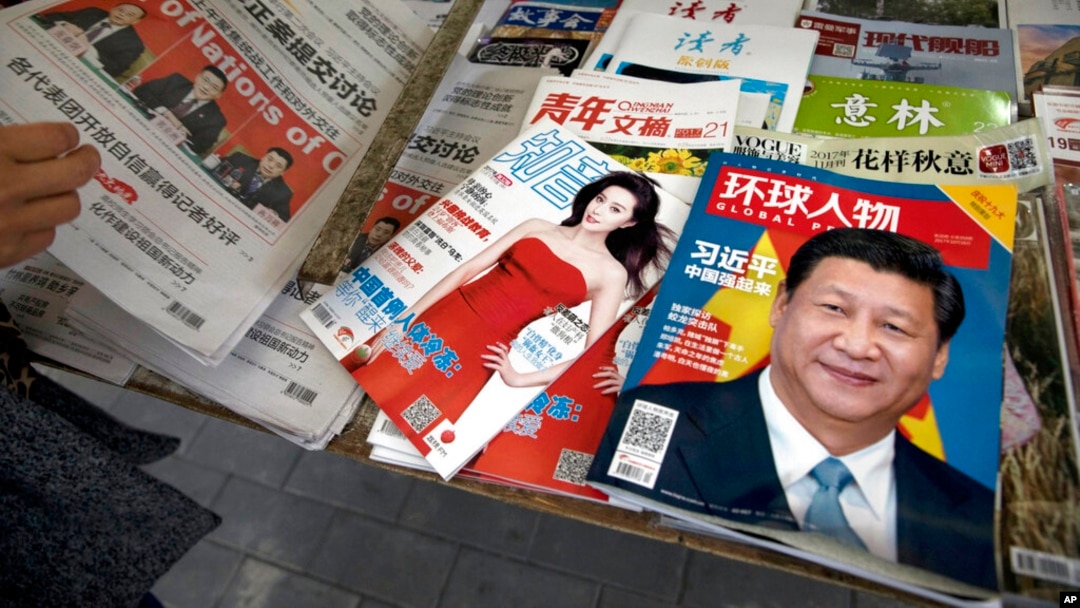资料照：2017年一本中国的期刊上登载有关习近平的报道。