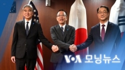 [VOA 모닝뉴스] 2022년 9월 8일