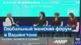 Елена Зеленская выступила на Глобальном женском форуме 