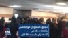 تجمع دانشجویان خواجه‌نصیر با شعار «۱۵۰۰ نفر کشته آبان ماست» - ۲۵ آبان