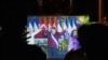 Los vecinos ven la toma de posesión del presidente Daniel Ortega, en una pantalla gigante en un parque en el barrio Julio Buitrago de Managua, Nicaragua, el 10 de enero de 2022.