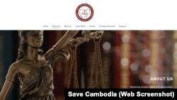 រូបថត​​​នៃ​គេហទំព័រ​គណៈកម្មការ​ស៊ើបអង្កេត​​សម្រាប់​កម្ពុជា​ ដែល​ជា​គណៈកម្មការ​ពលរដ្ឋ​ដំបូង​ដែល​ធ្វើ​កិច្ចការ​នេះ​និង​ផ្តួចផ្តើម​ដោយ​អង្គការ ​Save Cambodia ថត​កាល​ពី​ថ្ងៃ​ទី​៩ ខែ​កញ្ញា ឆ្នាំ​២០២២។ (ថត​ពី​គេហទំព័រ Save Cambodia) 