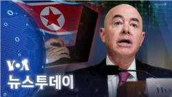 [VOA 뉴스 투데이] 2022년 11월 18일