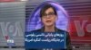 روزهای پایانی نانسی پلوسی در جایگاه ریاست کنگره آمریکا