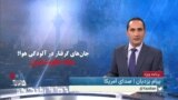 ویژه برنامه: روز جهانی هوای پاک برای آسمان‌های آبی