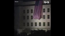 五角大楼举行9/11恐怖袭击事件21周年纪念活动