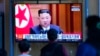 2022年9月9日，在南韓國首爾的首爾火車站，人們在觀看電視屏幕上播放的新聞節目，其中有北韓領導人金正恩的影像資料。