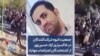 جمعیت انبوه شرکت‌کنندگان در خاکسپاری آزاد حسین‌پور از کشته‌شدگان اعتراضات مهاباد
