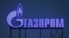 Rusiyanın “Qazprom” şirkəti Azərbaycana 1 milyard kubmetrədək qaz tədarük edəcək