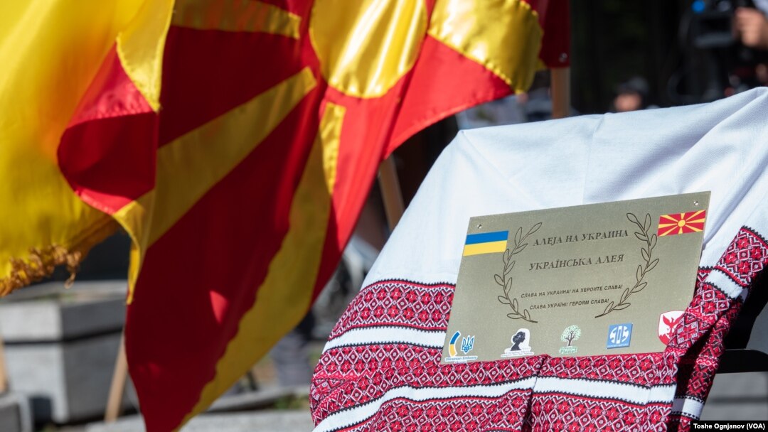 Како што беше најавено, Алеја посветена на македонскиот народ наскоро ќе биде отворена и во Украина