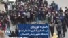«قسم به خون یاران ایستاده‌ایم تا پایان»؛ شعار تجمع دانشگاه علوم پزشکی کردستان