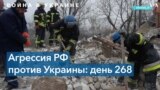 Число погибших в результате российского удара по Вольнянску выросло до девяти 
