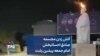 آتش زدن مجسمه صادق احسانبخش امام جمعه پیشین رشت