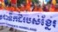 បាតុកម្ម​ទាមទារ​​ឲ្យ​អ្នក​​នាំពាក្យ​​ស្ថានទូត​​វៀតណាម​​សុំទោស​​អាច​​នឹង​មាន​​ជា​បន្តទៀត​