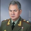 Sergei Shoigu