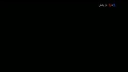 اخبار شامگاهی