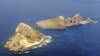 China-Japan Island Dispute Has Long History