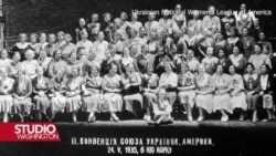 Ukrajinska nacionalna ženska liga u Sjedinjenim Državama