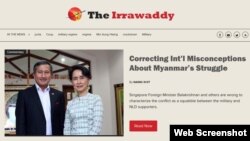 The home page of The Irrawaddy, a news outlet covering Myanmar, Nov. 4, 2022. Myanmar's military council said The Irrawaddy is to be banned and its license revoked for damaging “state security, rule of law and public tranquility” through its coverage. 