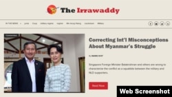 The home page of The Irrawaddy, a news outlet covering Myanmar, on Nov. 4, 2022. The Irrawaddy had its license revoked in October 2022.