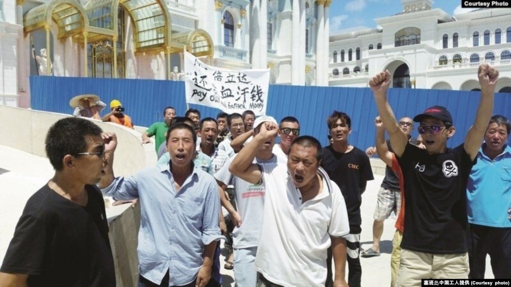 塞班岛中国工人举行抗议活动（塞班岛中国工人提供）(photo:VOA)