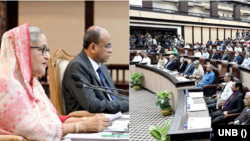 প্রধানমন্ত্রীর ফেলোশিপ প্রদান অনুষ্ঠানে বক্তব্য রাখছেন বাংলাদেশের প্রধানমন্ত্রী শেখ হাসিনা। ৯ জুলাই, ২০২৩। 