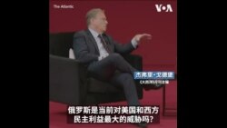 中国最终想要什么？ 布林肯这样回答