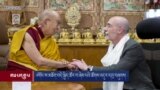 ༧གོང་ས་མཆོག་བདེ་སྐྱིད་ཀྱི་ཚོར་བའི་ཚོགས་འདུར་དབུ་ཞུཊ།