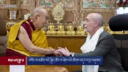 ༧གོང་ས་མཆོག་བདེ་སྐྱིད་ཀྱི་ཚོར་བའི་ཚོགས་འདུར་དབུ་ཞུཊ།