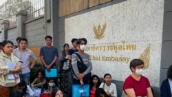 လူကိုယ်တိုင် ဗီဇာလျှောက်ထားခွင့် ရက်ချိန်းယူတဲ့စနစ် ထိုင်းသံရုံးဖျက်သိမ်း