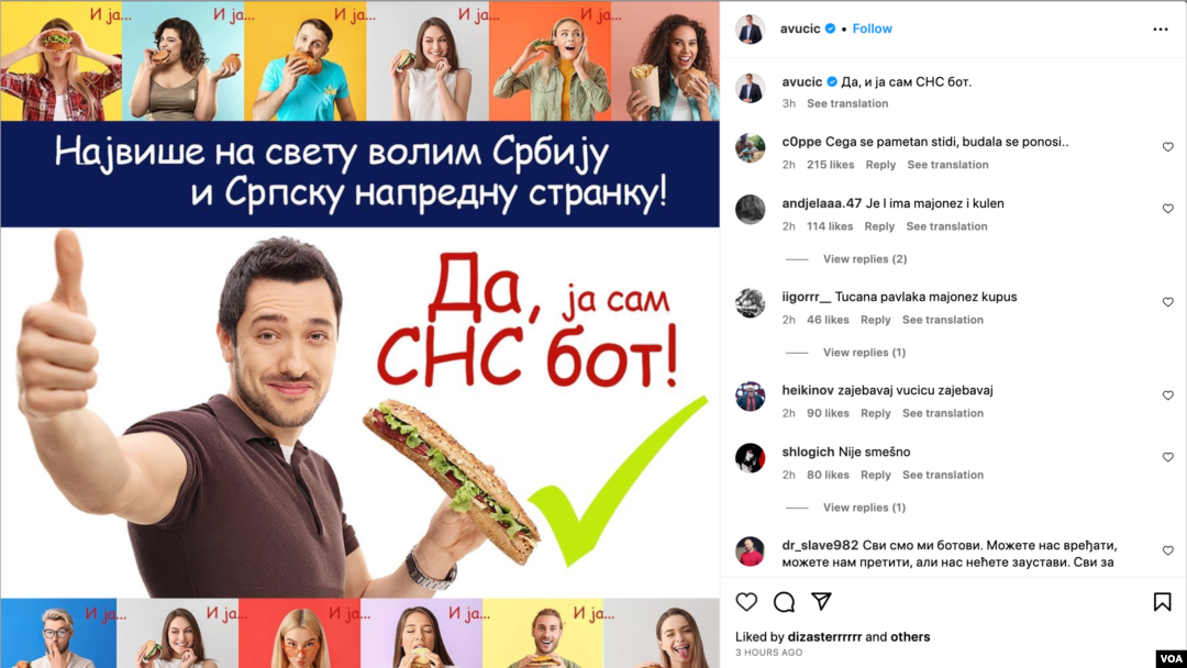 SNS je na objavljivanje naloga 14.000 navodnih botova pokrenula kampanju "I ja sam bot" kojoj se priključio i Aleksandar Vučić