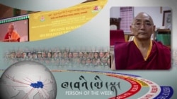 ཝཱ་ཎ་དབུས་བོད་ཀྱི་གཙུག་ལག་སློབ་གཉེར་ཁང་གི་རིགས་བདག་ཆེན་མོ་དགེ་བཤེས་ངག་དབང་བསམ་གཏན།