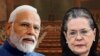 ভারতের সংসদে বাদল অধিবেশন শুরুর আগে সৌজন্য বিনিময় কংগ্রেস নেত্রী সনিয়া গান্ধী ও প্রধানমন্ত্রী মোদীর