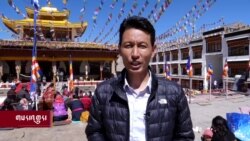 ༧གོང་ས་མཆོག་གིས་ལ་དྭགས་གླེ་ཇོ་ཁང་དུ་གནས་གཟིགས། 