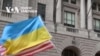 У центрі Нью-Йорка підняли український прапор. Відео