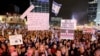 People attend a demonstration as Israeli Prime Minister Benjamin Netanyahu’s nationalist coalition government presses on with its judicial overhaul, in Tel Aviv, March 25, 2023.