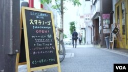 Sign of "Smachnogo", Tokyo