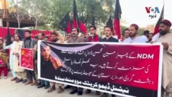 په محسن داوړ باندې د شوې حملې په ضد کراچۍ کې احتجاج شوی دی
